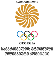 საქართველოს ეროვნული ოლიმპიური კომიტეტი საქართველოს ეროვნული ოლიმპიური კომიტეტი